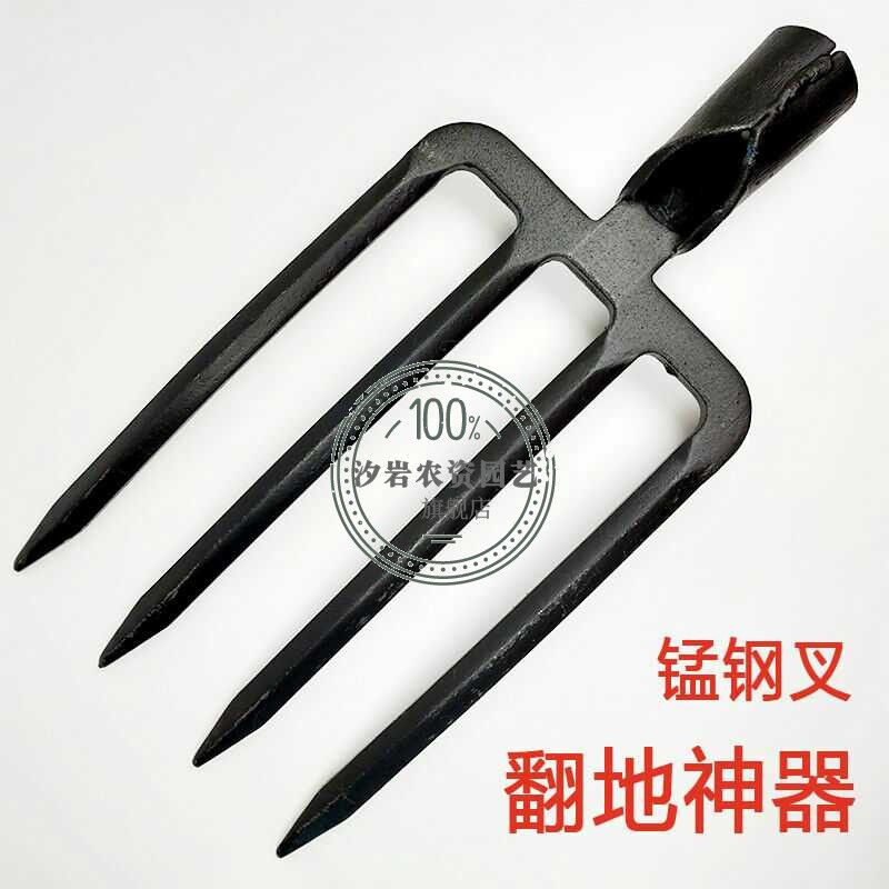 Farm tool fork to turn the ground artifact loose soil four-strand steel fork four-toothed manganese steel manure fork to open up wasteland and dig green onion fork garbage fork