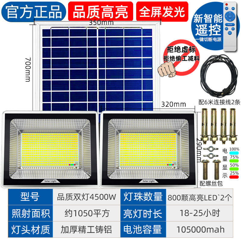 Solar Lights One Drag Two Solar Spotlight Outdoor 300 W Solar Lamp Solar Outdoor Lights One Drag Two