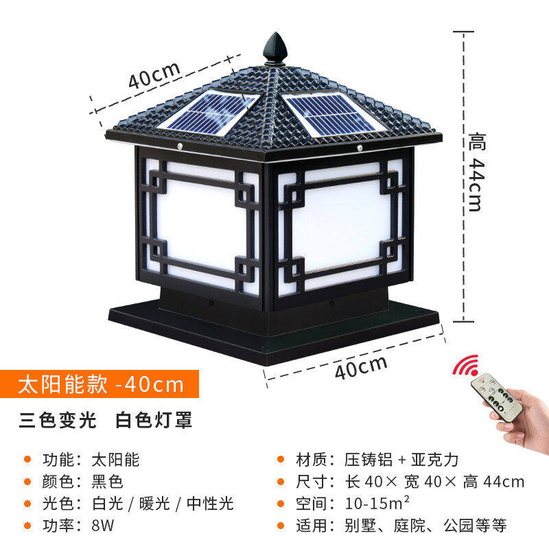 Bamboo-Yun Solar New Chinese Wall Column Head Lamp Outdoor Waterproof Wall Head Light Villa Garden Courtyard Eu Style Retro