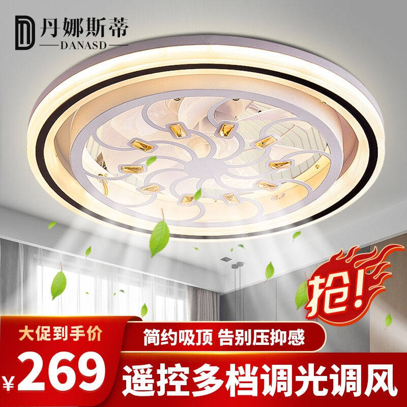 Tannasti ceiling fan light bedroom ceiling fan light fan suction ceiling lamp living room lamp fan dining room chandelie with fan 99
