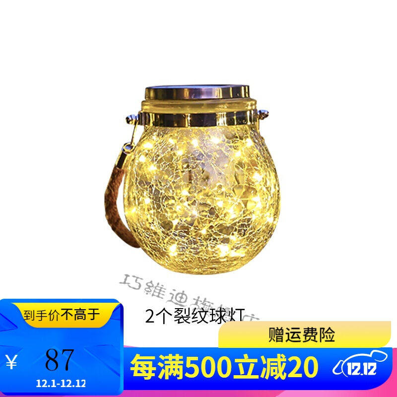 Solar Lamp Villa Courtyard Decoration Garden Arrangement Yard Balcony Outdoor Home Waterproof Hanging Tree Light Small Night Light