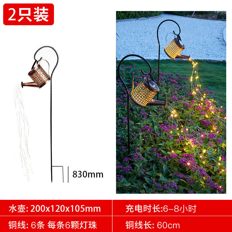 Solar Patio Hung Lamp Outdoor Waterproof Landscape Small Night Light Balcony Garden Arrangement Small Courtyard Decorated Kettle Festoon