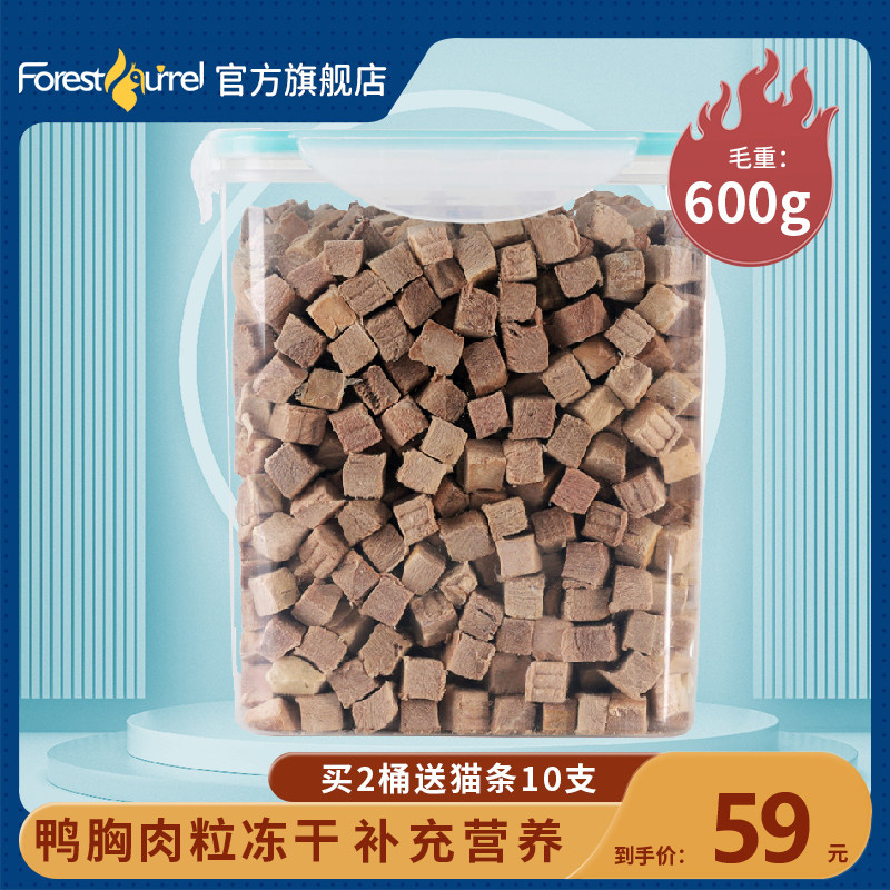 600g kitty snacks freeze-dried barrel fresh duck breast milk for young cat hair nutrition pet English short staple food cat food-Taobao