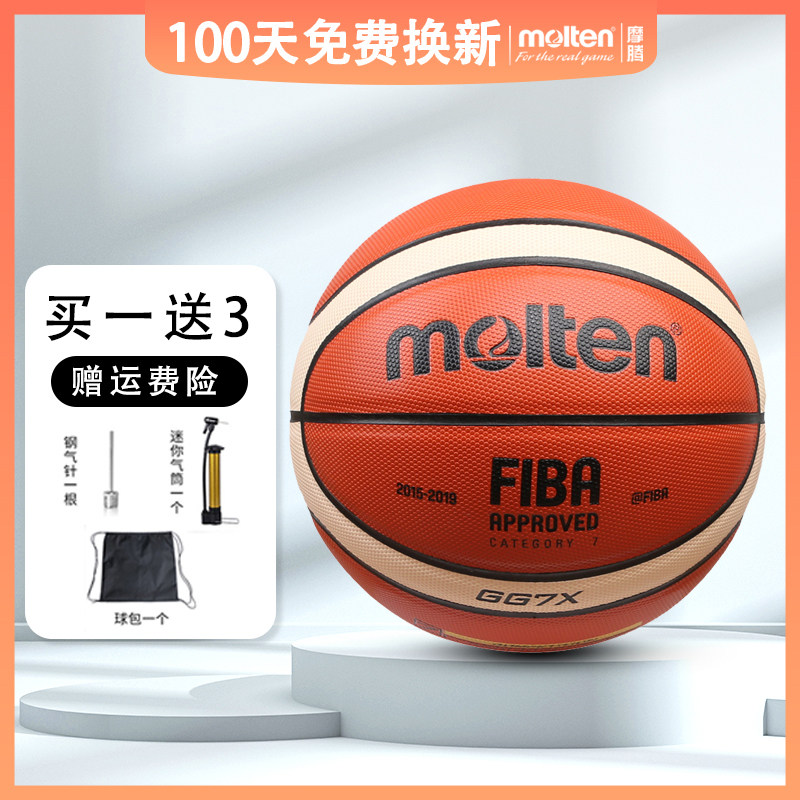 molten moten basketball 7 No. 6 men and women super slim indoor race soft leather high end GG7X