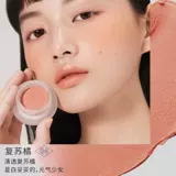 ForeverKey Blush Cream Matte Lights Three -In -One Foeverkey Yunrou Weiming Новая модель