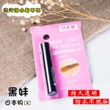 Японский защитный бесцветный водонепроницаемый дождевик для ресниц