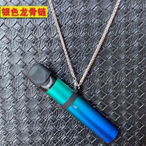 Yueke RELX universal generation second generation third generation fourth generation unlimited hanging chain rope Ruike electronic cigarette yueke neck hanging