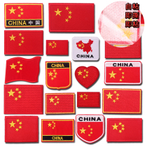 Complement clothes pattern Stitches can be sewn with supplementary clothes Cave appliquity Flower Gods down clothes mend appliquity with flower tonic Cave clothes