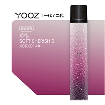  Yoooz grapefruit second generation sticker Ya ooz second generation protective sticker Electronic cigarette protective cover grapefruit skin necklace