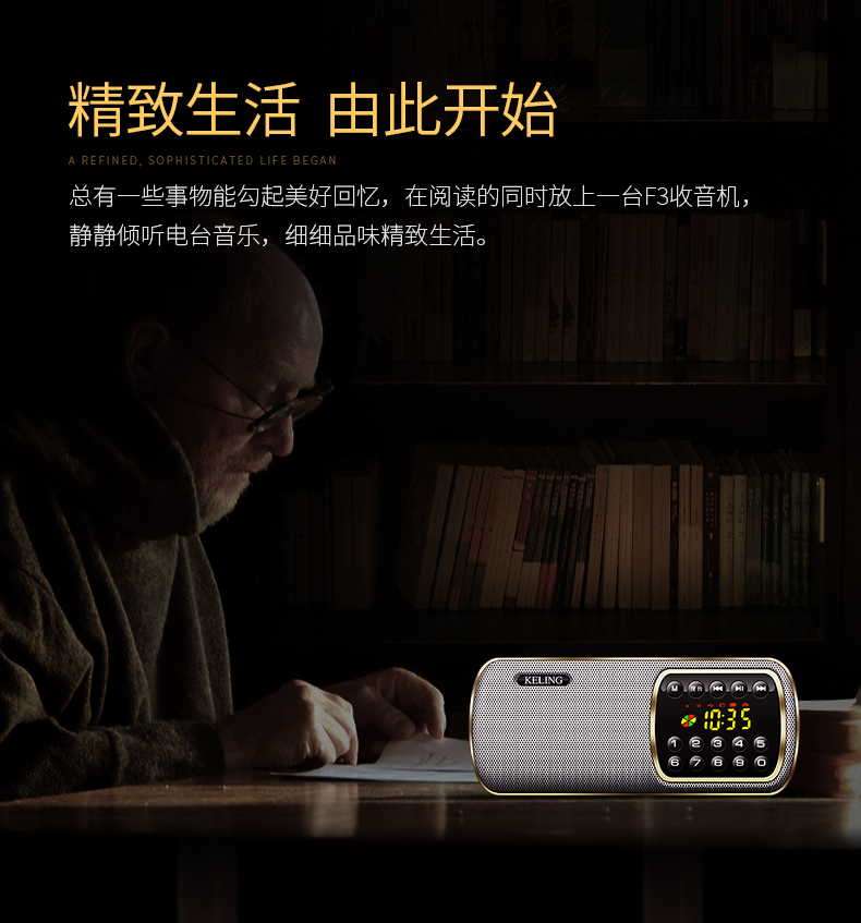 Keling F3 xách tay mới radio cũ kỹ thuật số máy nghe nhạc loa mini card âm thanh nhỏ USB ổ đĩa flash USB Walkman kể chuyện sạc nghe bài hát người già nghe ngoài trời - Máy nghe nhạc mp3 	máy nghe nhạc mp3 bluetooth ruizu d15	