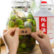 Green plum wine with rice wine 32% green plum fresh fruit wine 40% wine 53% fruit wine authentic Guangdong rice wine