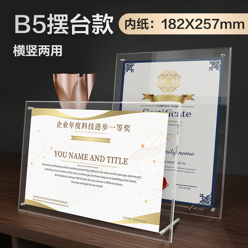 [USD 6.58] Yakley display table a4a5 desktop billboard card ...