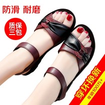 Summer mom sandals female soft middle-aged flats in middle-aged womens shoes L elderly sandals anti-slip maternity shoes