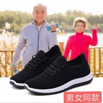 Autumn in middle-aged and elderly kingpo xie female mothers shoes casual shoes ba ba xie elderly sports shoes running shoes