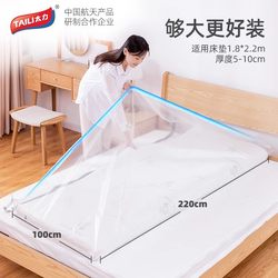 Taili Vacuum Compression Bag Latex Mattress Compression Bag Quilt Storage Bag Mildew-Proof Large-Capacity Sealed Bag with Electric Pump