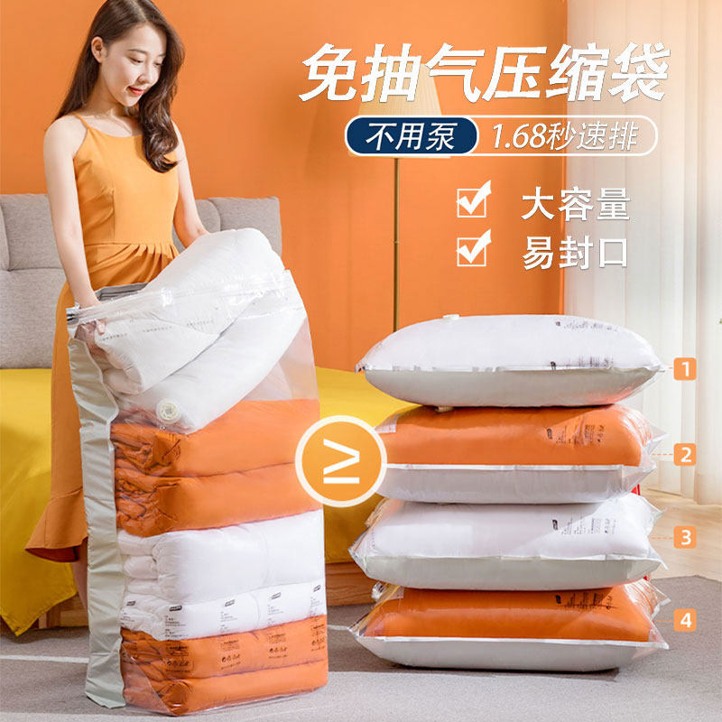 Suctionfree compression bag Home threedimensional extra large