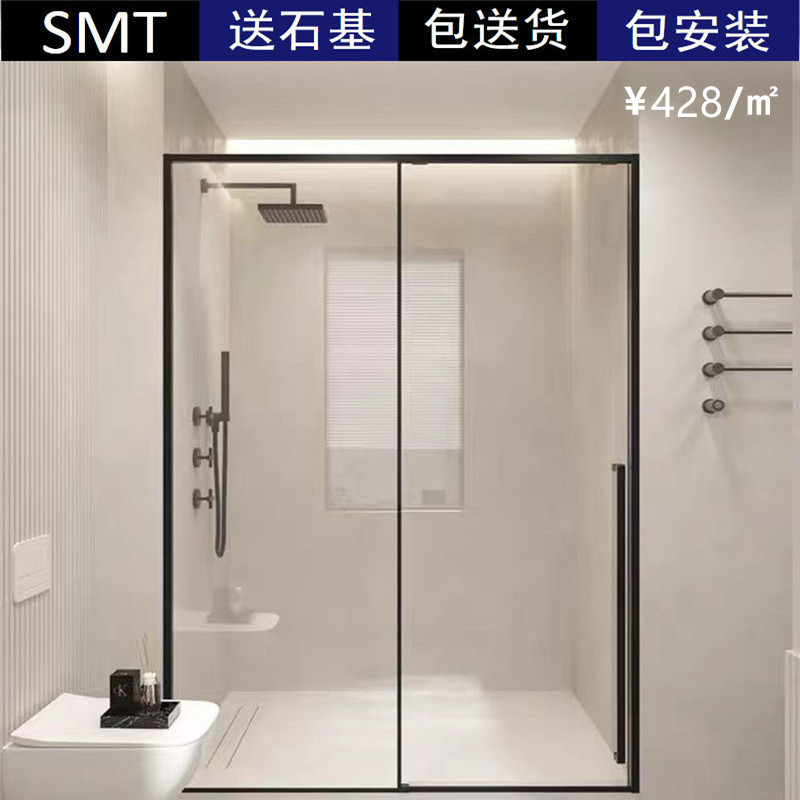 Black Ultra-Narrow Minimalist Stainless Steel Shower Room with Glass Partition and Straight Sliding Door for Bathing in the Bathroom