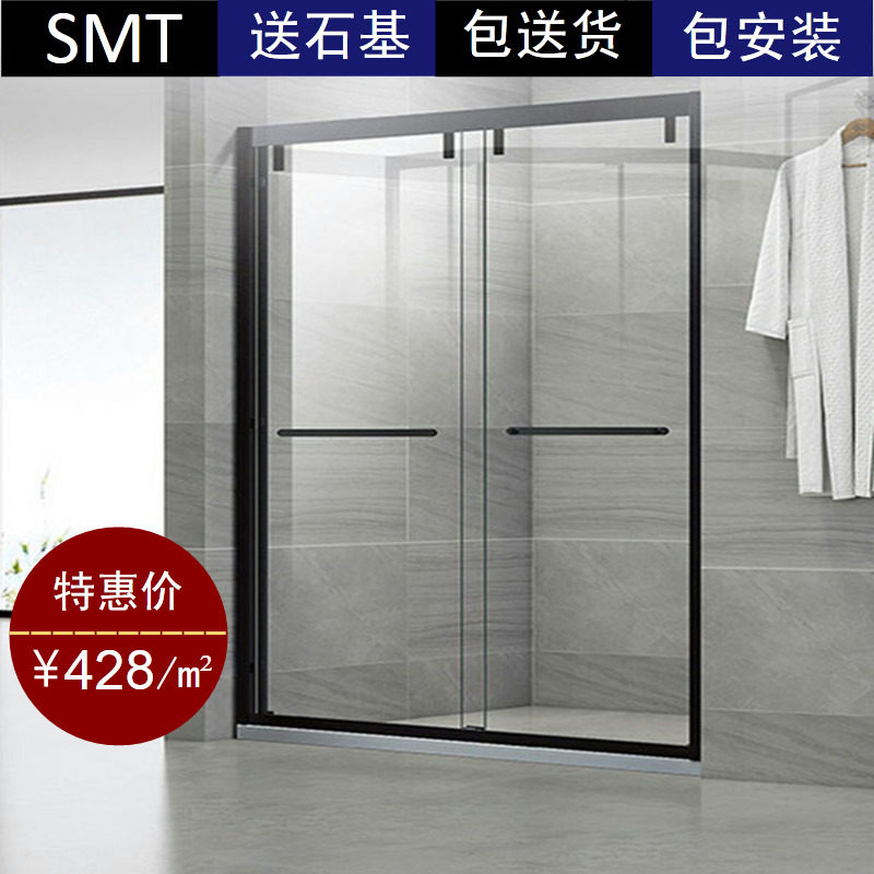 Black simple stainless steel shower room bath bath powder room glass partition one-shaped simple sliding door customization