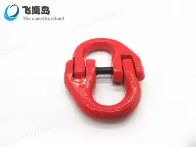 Lifting butterfly buckle shackle hoisting buckle chain Super-link buckle double ring buckle lifting chain buckle connecting buckle