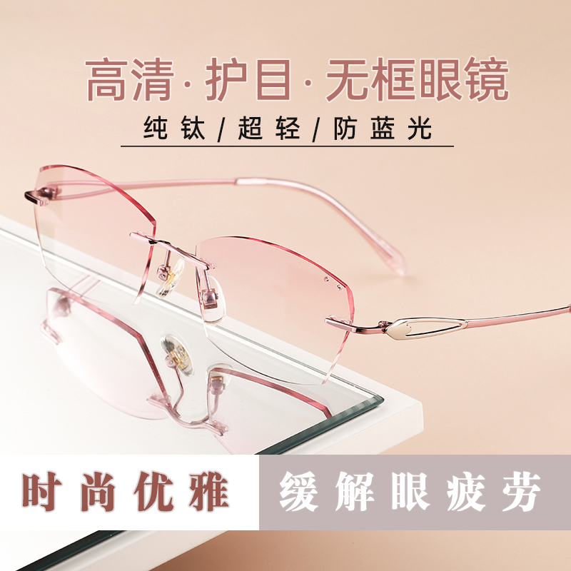 Lady old glasses close to dual-use high-definition middle-sight elderly super light myopia anti-fatigue fashion is young