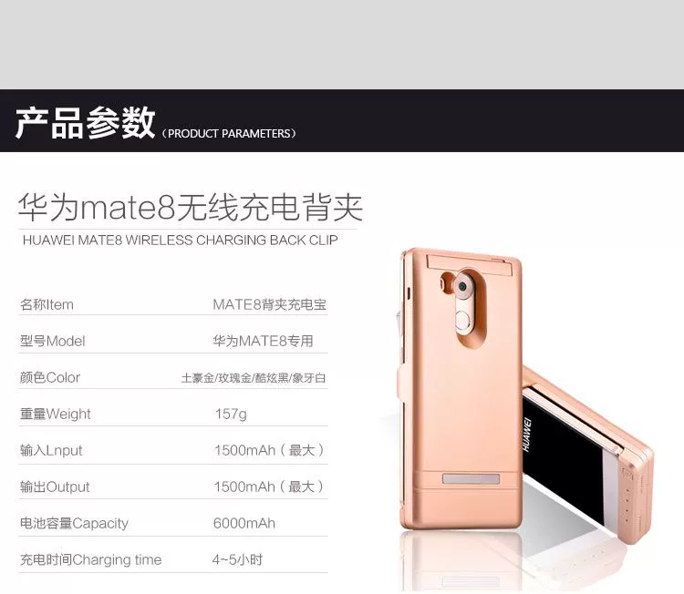 Huawei mate8 quay lại pin p9 sạc không dây cung cấp năng lượng kho báu mate9 siêu mỏng mate10pro - Ngân hàng điện thoại di động