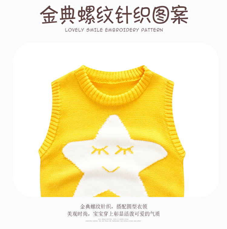 Bé trai và bé gái dệt kim vest trẻ em len vest bé vest len ​​áo len trẻ em phiên bản Hàn Quốc của thủy triều quần áo trẻ em 10 tuổi