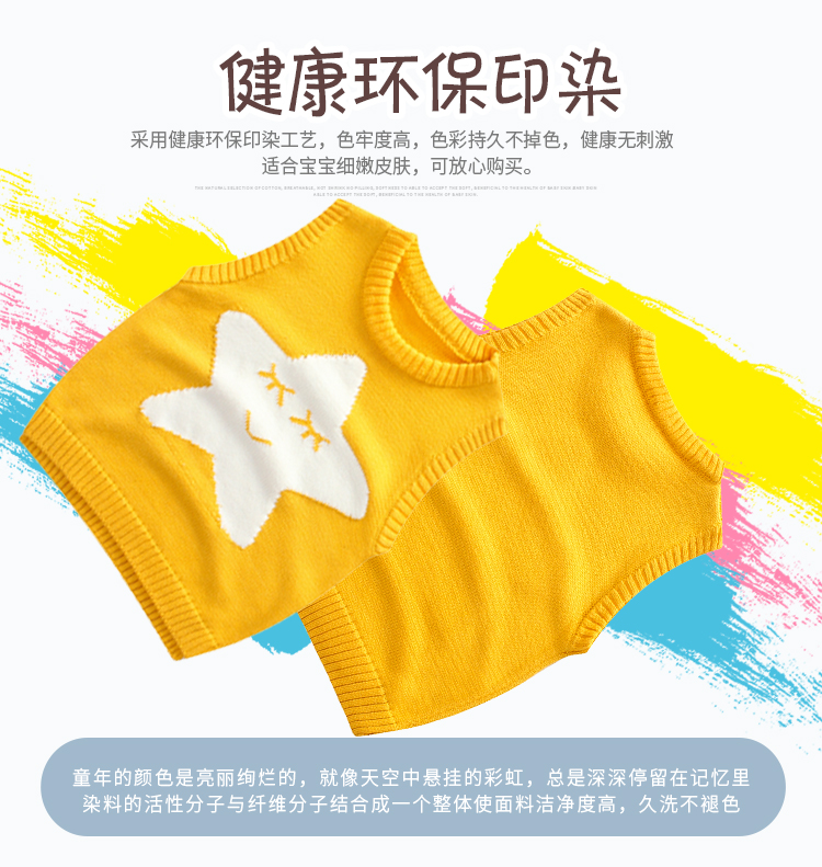 Bé trai và bé gái dệt kim vest trẻ em len vest bé vest len ​​áo len trẻ em phiên bản Hàn Quốc của thủy triều quần áo trẻ em 10 tuổi