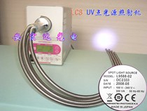 Japan imported Hamamatsu UV machine LC8 9588-02 light source machine point light source illuminator