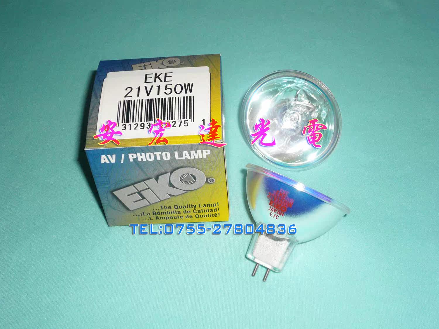 Original IMPORTED EIKO HALOGEN CUP LAMP EKE 21V150W halogen lamp cup lamp-Taobao