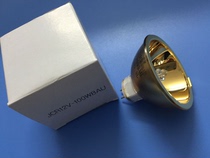 Japan imported USHIO excellent cup lamp JCR 12V100WBAU gold-plated cup lamp instrument Cup lamp
