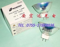 MORITEX LM-150C long life cup lamp 15V150W halogen Cup lamp