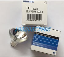 Original Philips PHILIPS cup lamp 13938XHP 22 8V50W halogen lamp instrument bulb