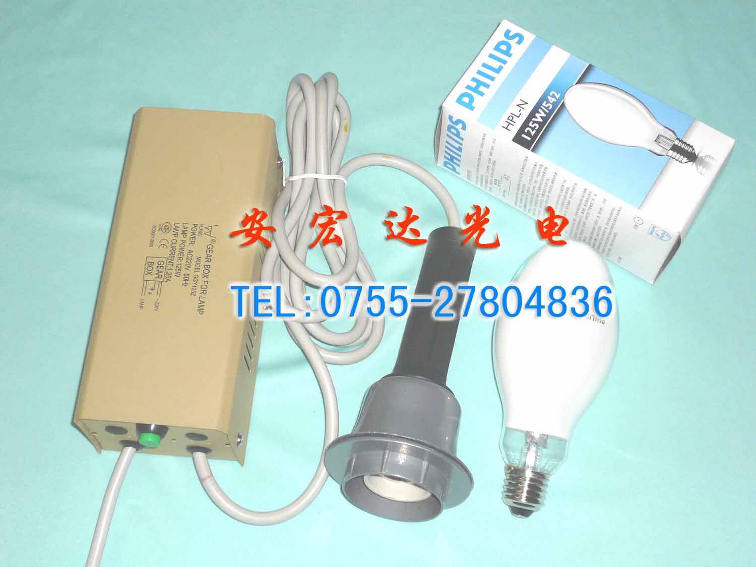 Original Philips PHILIPS bulb HPL-N 125W 542 UV bulb UV rubbed bulb