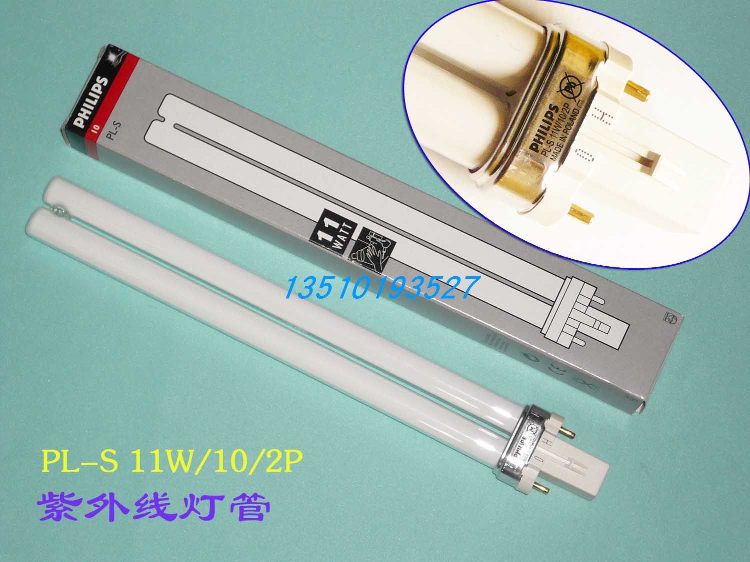 Philips sun lamp UVA UV lamp PL-S11W 10 2P mosquito anti - mosquito lamp nail lamp
