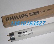 Philips Sunburn lamp ultraviolet lamp UVA cured lighting tube TL-D15W BL 15W 438MM