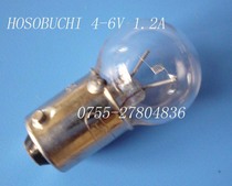 Japan HOSOBUCHI 4-6V 1 2A hardness bulb