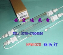 Philips PHILIPS HPM4020 4000W 1850W ultraviolet sunscreen lamp UV lamp tube