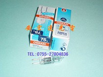 Original imported Osram SRAM 64450S 12V75W Rice Bubble halogen tungsten bulb instrument bulb