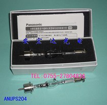 Japan Panasonic NAIS ANUPS204 UV Lamp UV Lamp UV machine tube point light source