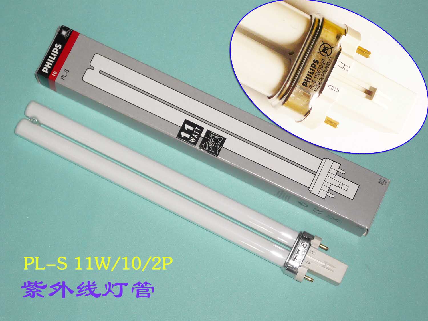 Philips PL-S11W 10 2P UV light tube UVA curing light tube