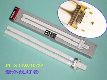Philips PL-S11W 10 2P UV light tube UVA curing light tube