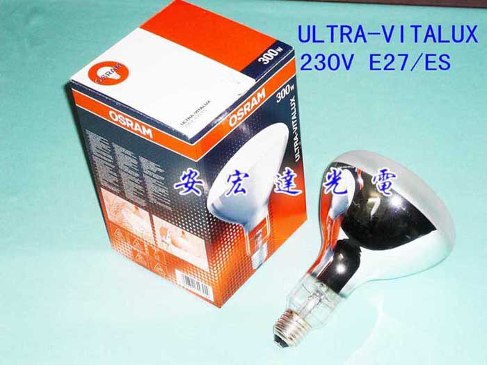 Original OSRAM 230V 300W UV bulb fade bulb (new package)