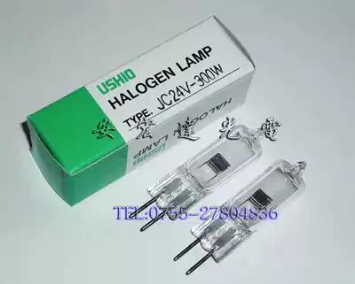 Excellent USHIO JC 24V300W Halogen bulb Instrument bulb PG bulb