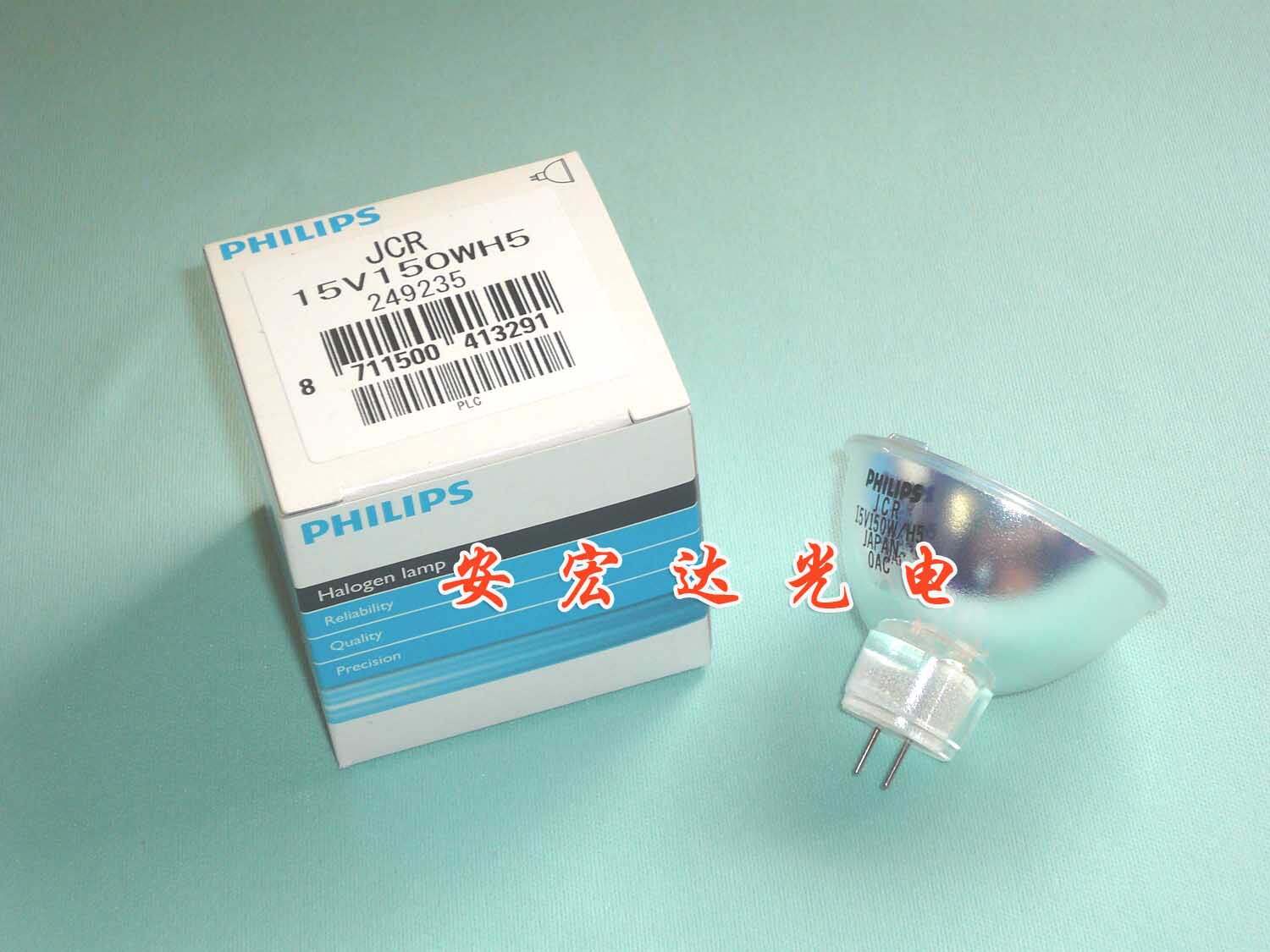 Original Philips PHILIPS halogen cup light instrument bulb JCR15V50WH5 cup light