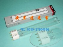 Home Mobile Philips Germicidal Lamp TUV PL-L18W