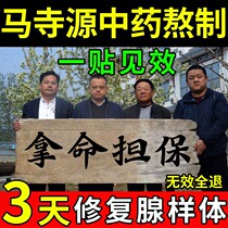 Children with adenoid hypertrophy can use traditional Chinese medicine to treat face facial conditioning. Baby B can sleep with a stuffy nose and open mouth to breathe.
