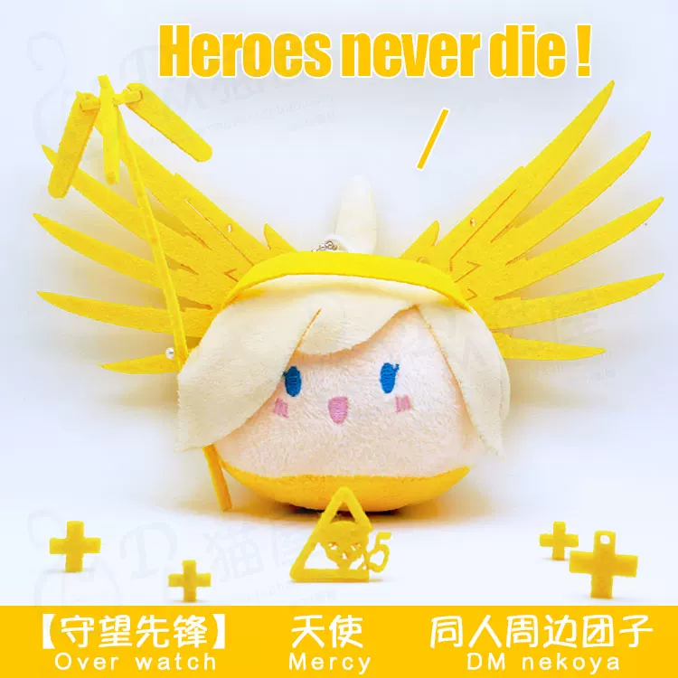 [Overwatch] DM Cat House Original Famous Family Ceremony Angel Angila Troupe Plush Dolls