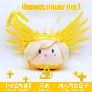 [Overwatch] DM Cat House Original Famous Family Ceremony Angel Angila Troupe Plush Dolls