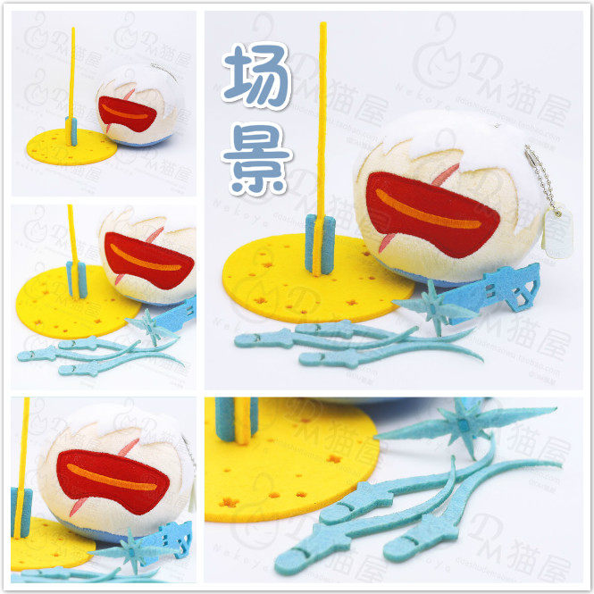 Peluche manga DM   Rye Pioneer - Ref 2694515 Image 17