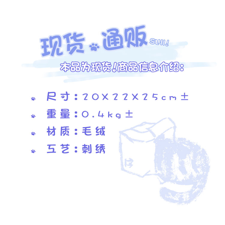 Peluche manga DM   en peluche Digimon - Ref 2695156 Image 11